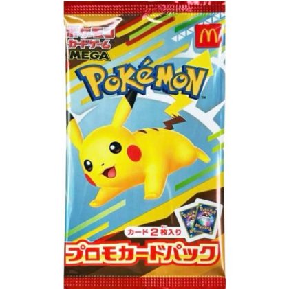 2025 McDonald's Promo pack